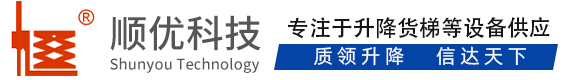 霍城顺优升降科技有限公司