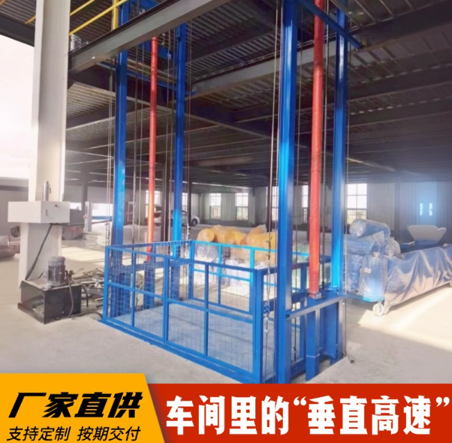 霍城4吨二层升降货梯安装